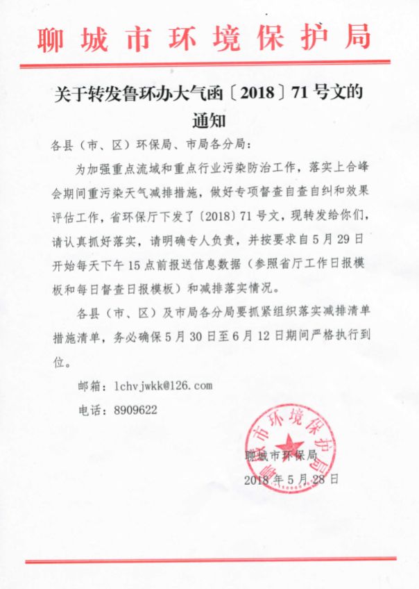 重要通知：北部部分地區(qū)響應(yīng)上合會(huì)議，鍍鋅和彩涂線近期限產(chǎn)減產(chǎn)
